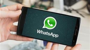 Track My Phone and Spy